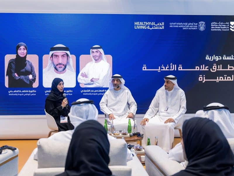 Dubai Holding Selects 15 Startups for Sustainability Challenge
